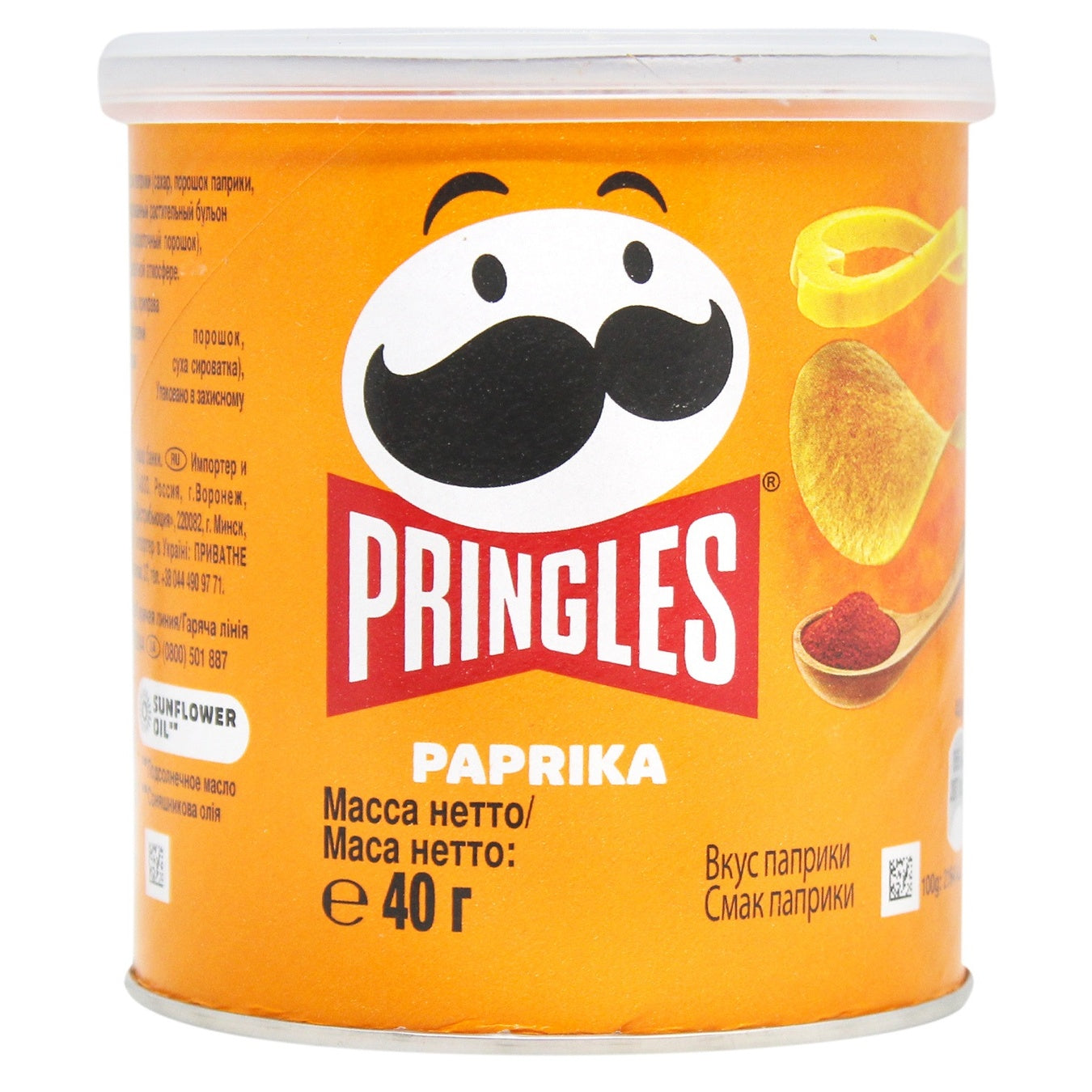 Pringles Paprika 40g