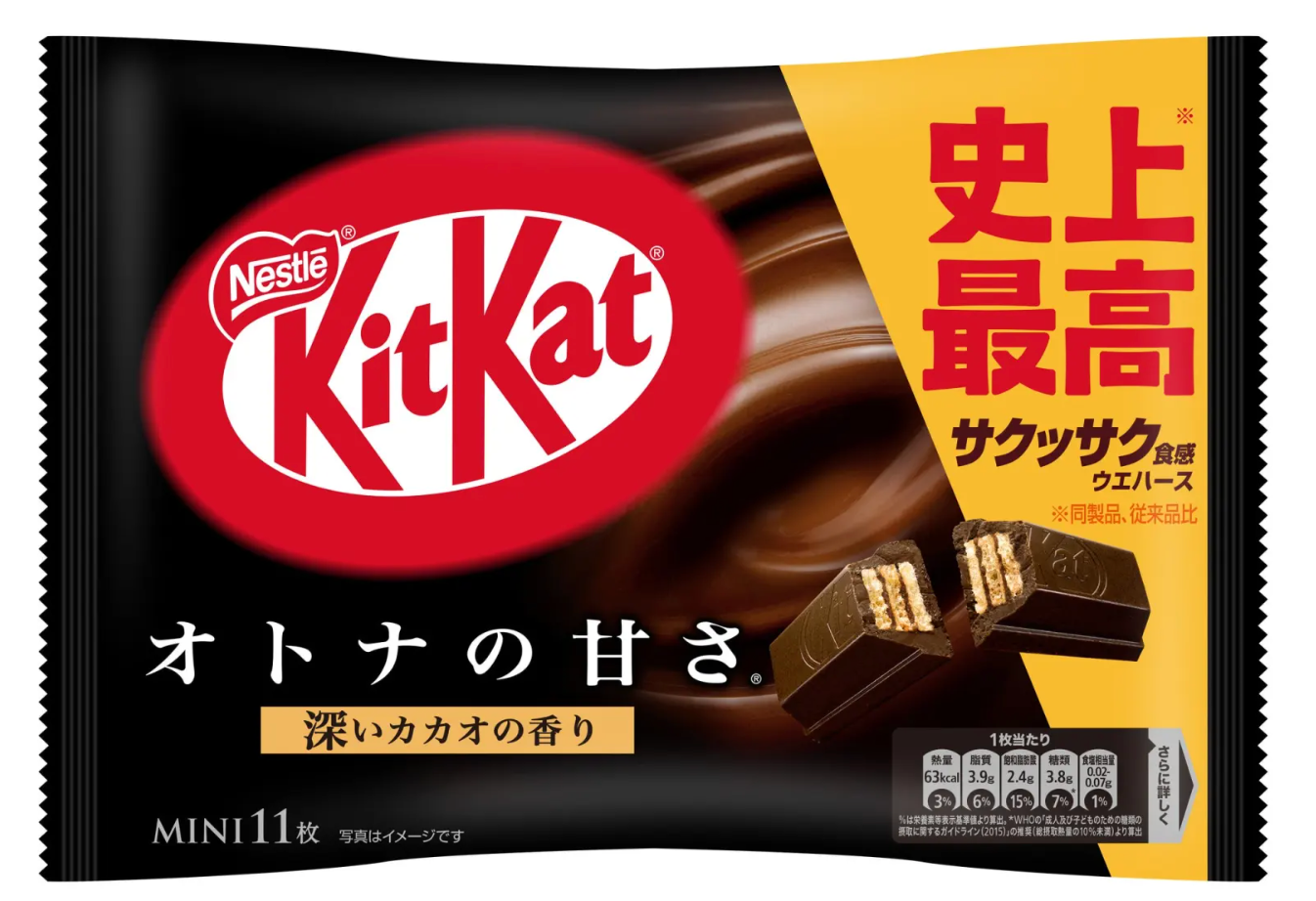 Nestle Kit Kat Dark Cocoa Chocolate Flavor