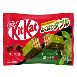 Nestle Kitkat Matcha Chocolate